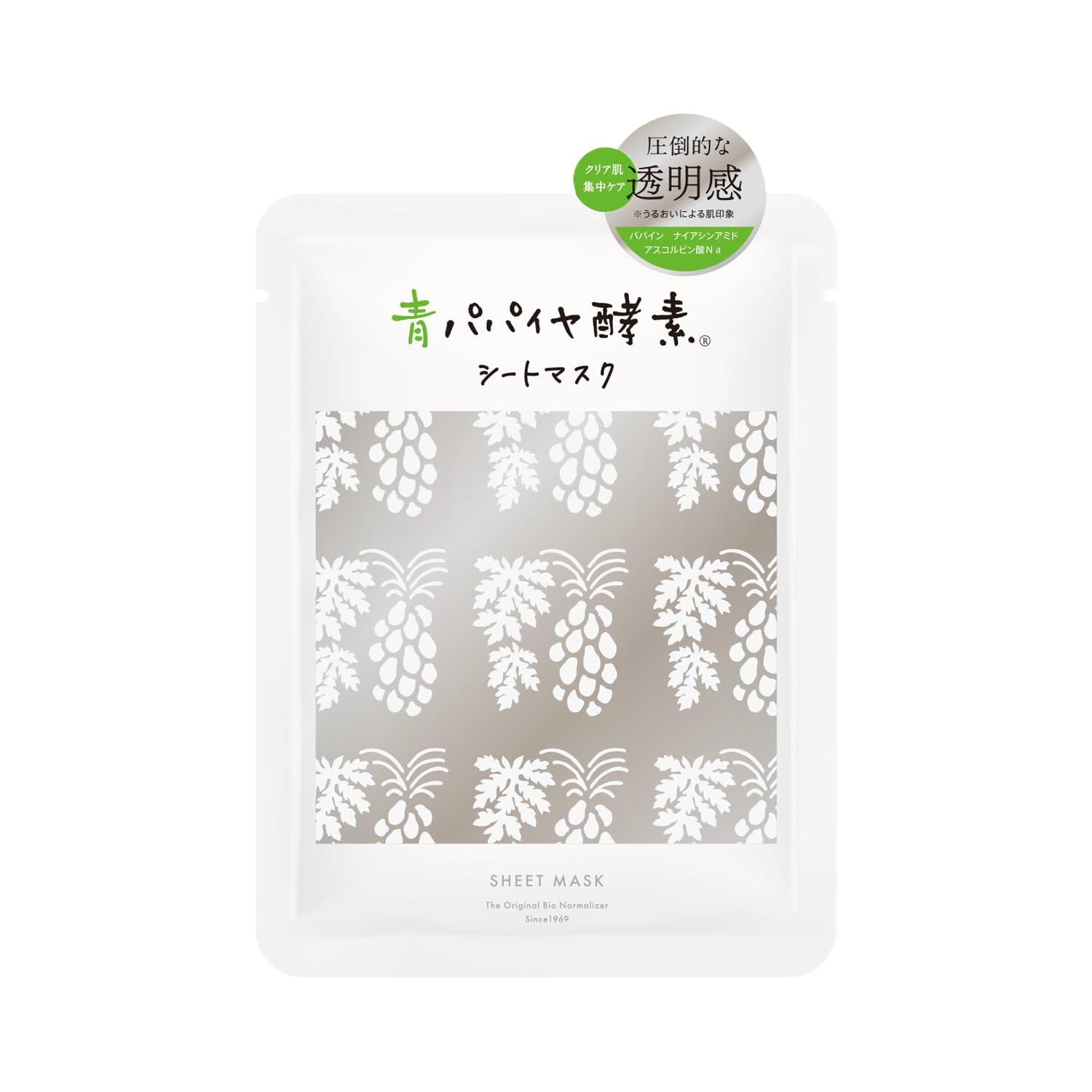 Amazon.co.jp: 青パパイヤ酵素 シートマスク (シルバー7枚セット
