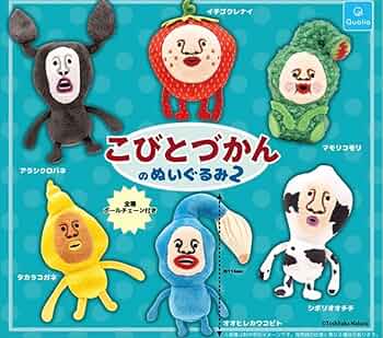 こびとづかん　BIG ぬいぐるみ　全2種 キキ様専用！！！こびとづかん BIG ぬいぐるみ 全2種 - メルカリ
