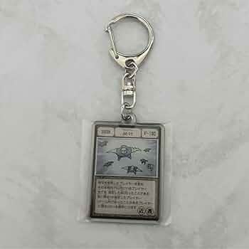 HUNTER×HUNTER グリードアイランド メタルキーホルダー 冨樫義博展 冨樫義博展 グリードアイランドカード メタルキーホルダー 支配