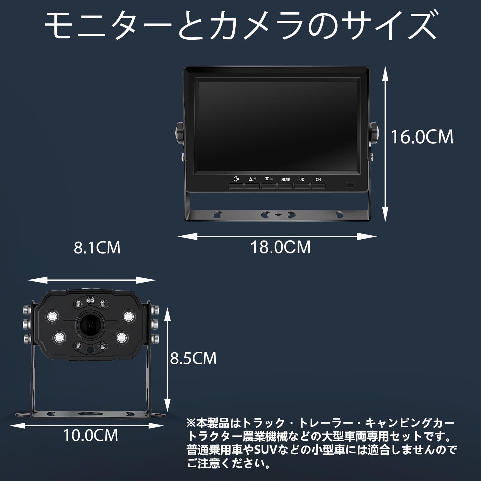 Amazon.co.jp: バックカメラモニターセット 7インチトラック用バック