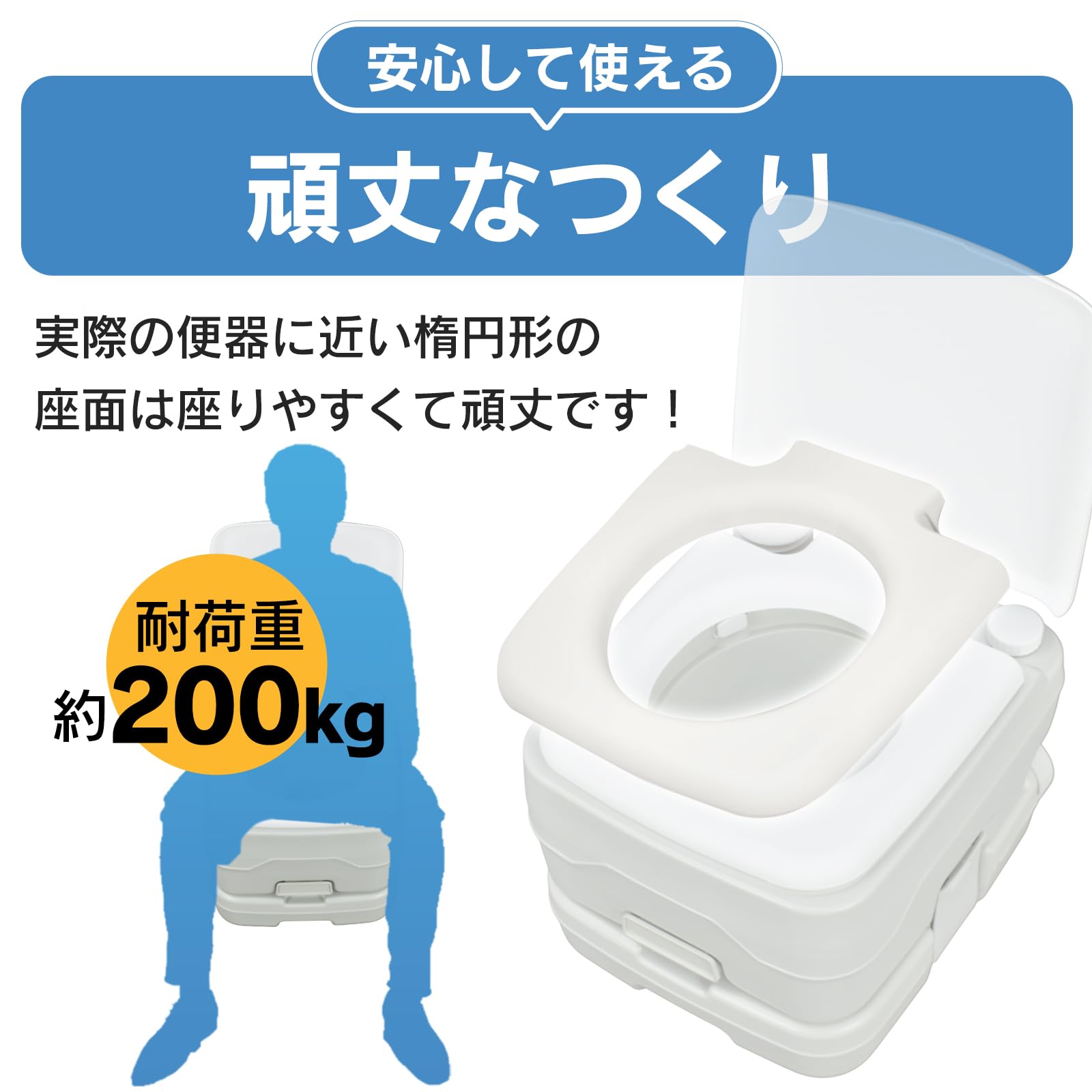 【送料無料】ポータブル水洗トイレ 簡易トイレ 水洗 水洗式 ポータブル 携帯 楽天市場】【直送】 ポータブル水洗トイレ10L 簡易トイレ ポータブル