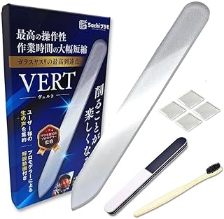 Sachiプラモ VERTヤスリ 【プロモデラー共同開発】 ガラスヤスリ５点