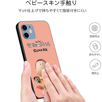 ゲンジ丸さん専用　iPhone SE2 71Pocm6VafL._UF350,350_QL50_.jpg