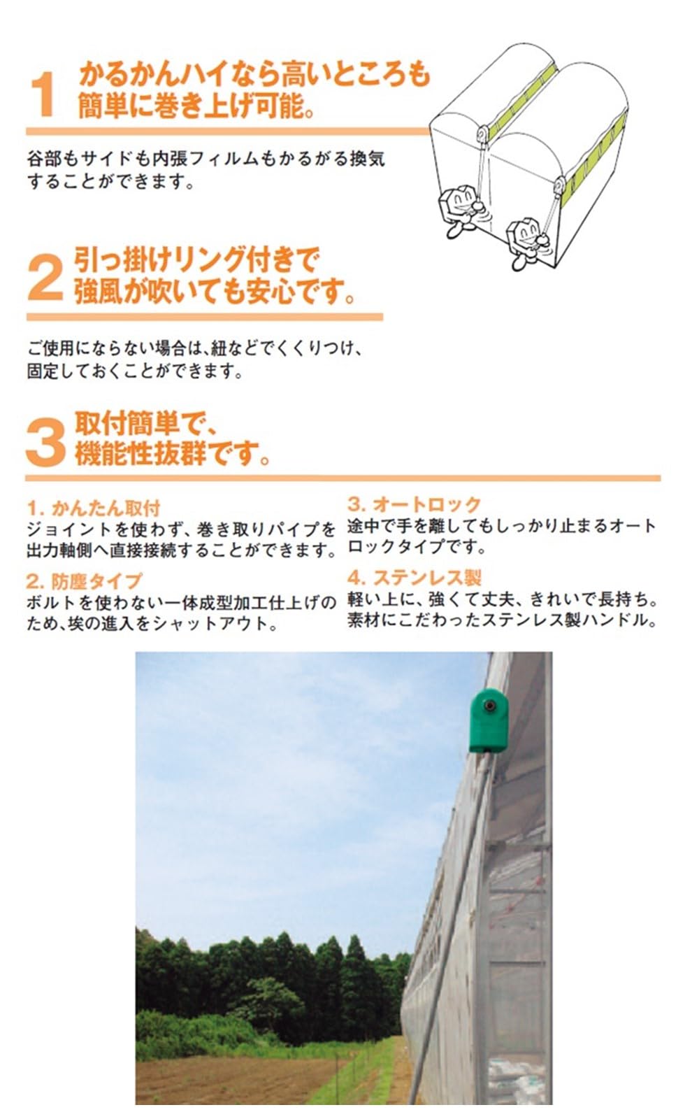 Amazon | 【渡辺パイプ】かるかんハイ 50m 農業用ビニール