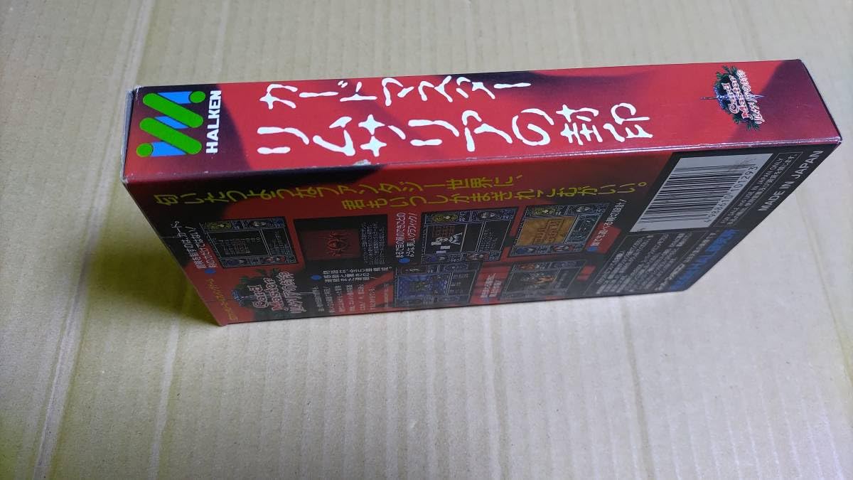 Amazon.co.jp: カードマスター リムサリアの封印 スーパー