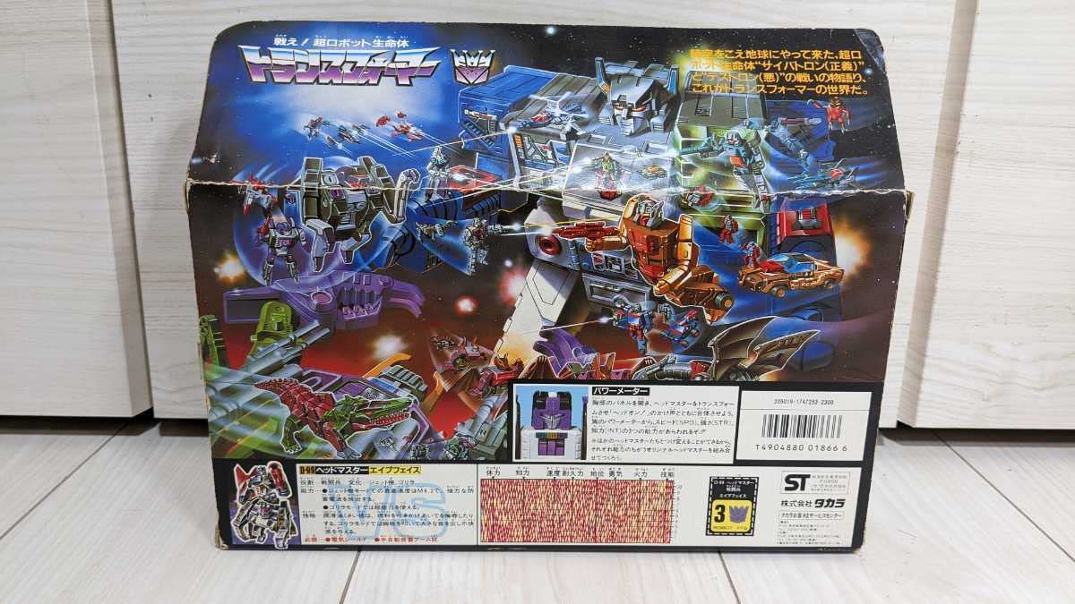 トランスフォーマー　D-99 ヘッドマスター ホラートロン エイプフェイス Amazon.co.jp: タカラ トランスフォーマー D-99 ホラートロン