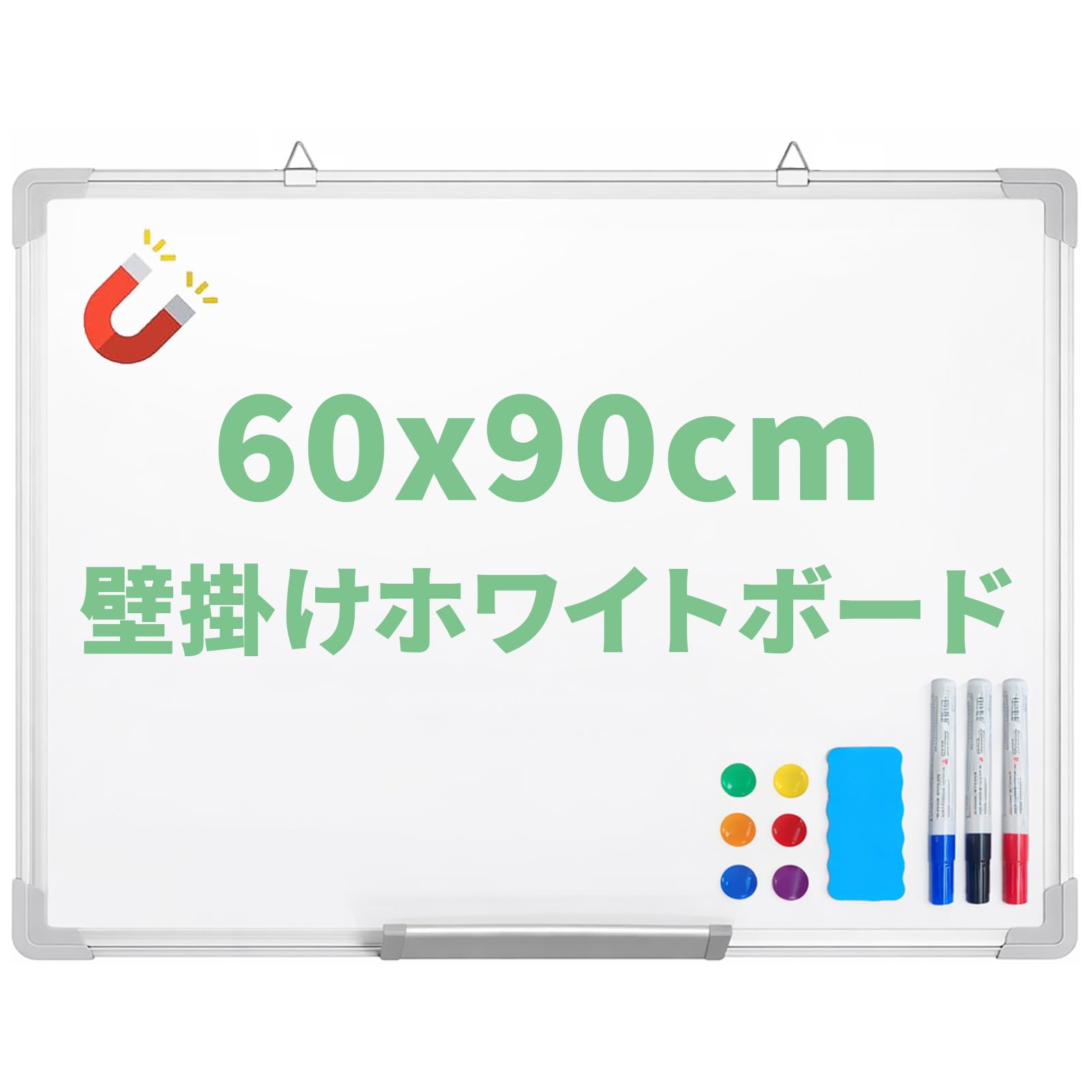 Amazon | ホワイトボード 壁掛け 無地 幅90×高さ60cm マグネット対応