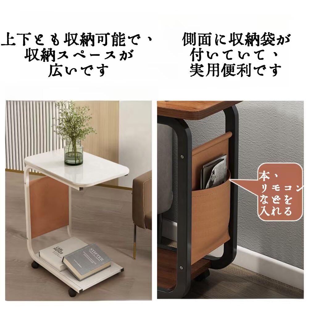 Amazon｜サイドテーブル キャスター付き ベッドサイドテーブル ナイト