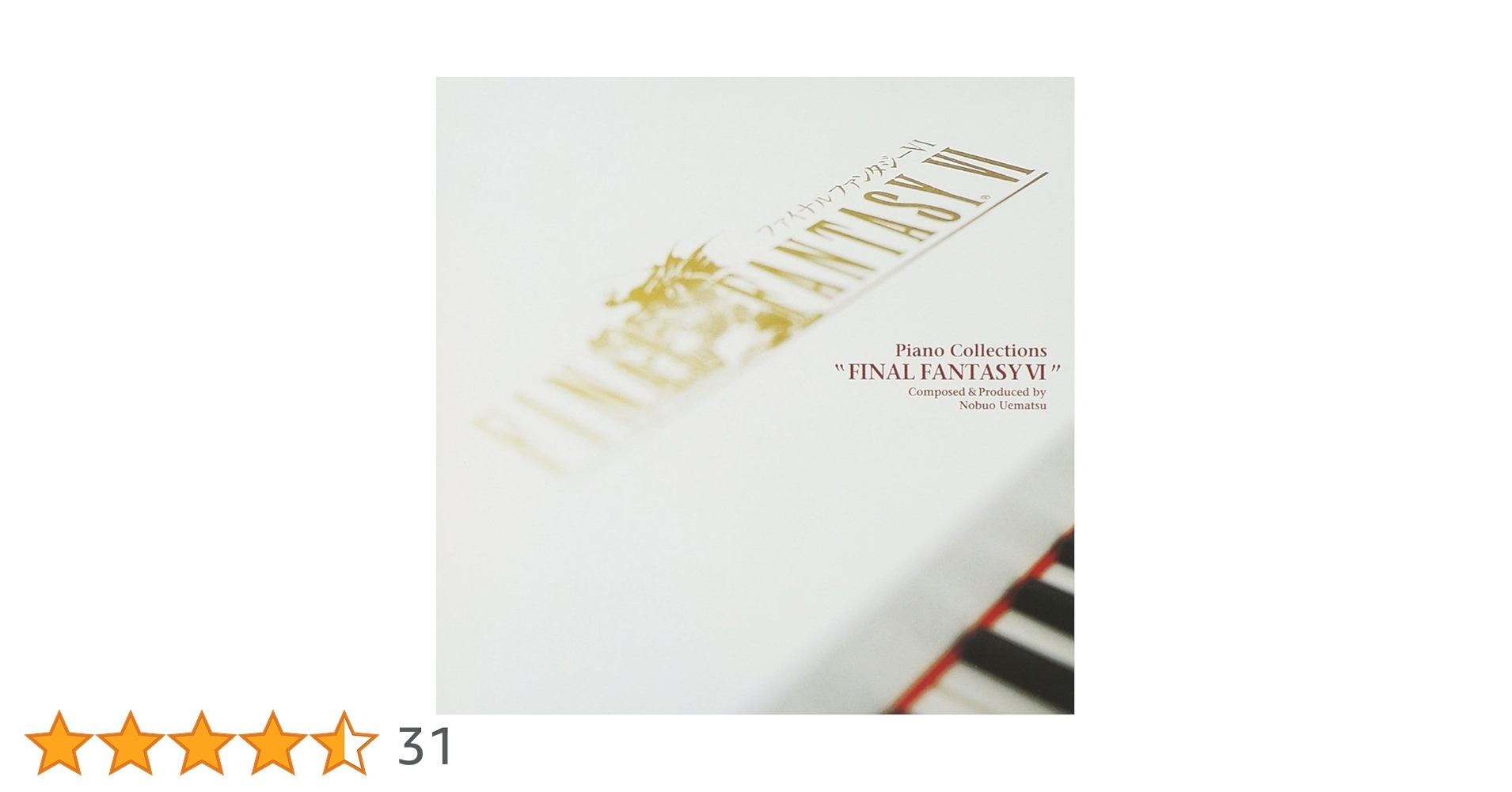 【ピアノ楽譜】ファイナルファンタジー6 ピアノコレクションズ(CD付き) Amazon.co.jp: ファイナルファンタジー6 ピアノコレクションズ