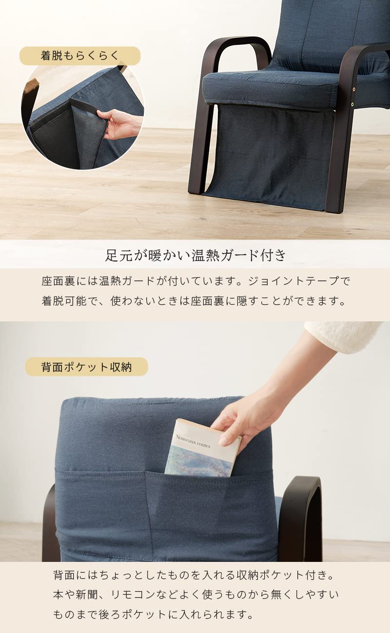 Amazon | 萩原 こたつ 一人用 3点セット デスク パーソナルこたつ