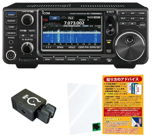 ic-7300 100w」の人気商品一覧・価格比較 - 価格.com