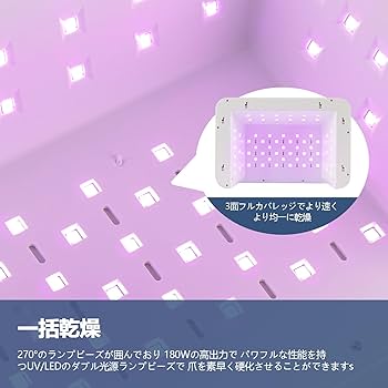 Amazon.co.jp: 【2024年新登場】 ジェルネイル ライト LED＆UV