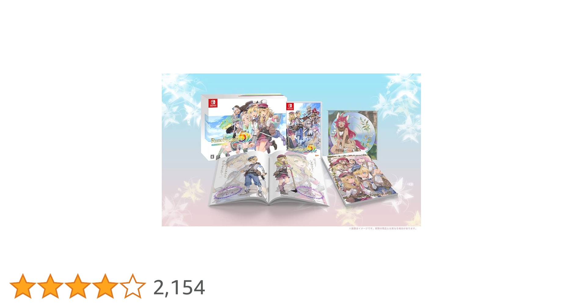 NintendoSwitch本体　リングフィット　桃鉄　ルーンファクトリー5 Amazon.co.jp: ルーンファクトリー5 -Switch : ゲーム