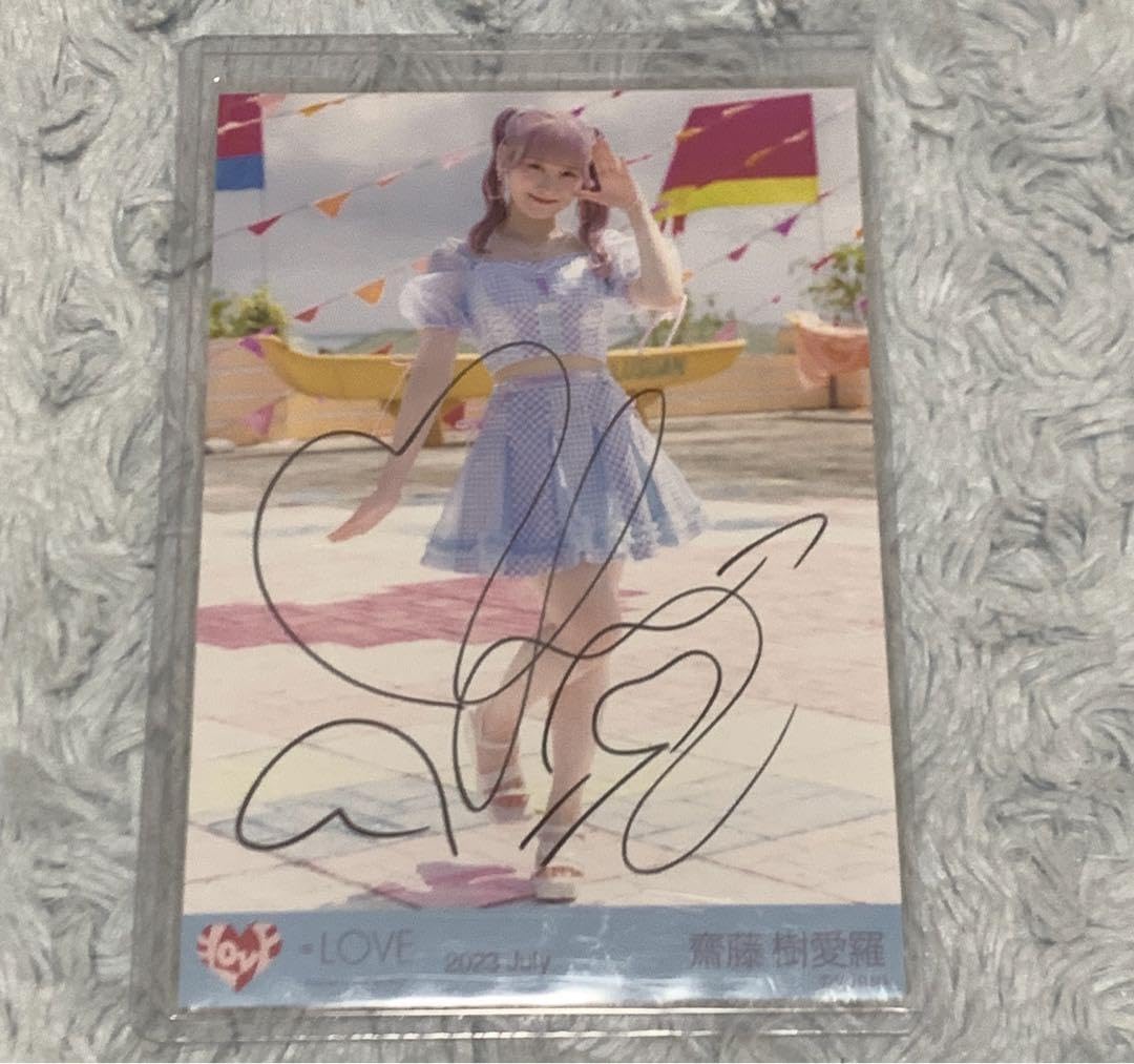 卸売りゲーム・おもちゃ・グッズ - ＝LOVE 齋藤樹愛羅 ナツマトペ