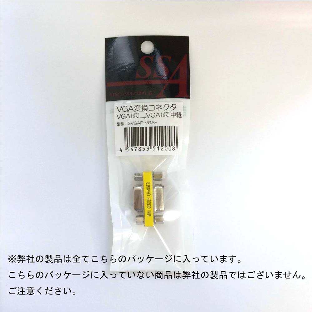 S Service SVGAF-VGAF VGA Relay Connector: VGA (Female) to VGA (Female)