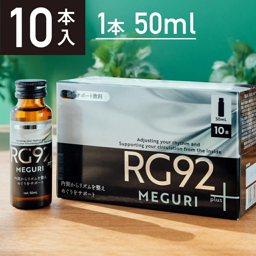 Amazon.co.jp: 温泉微生物RG92ドリンク めぐりPlus 10本セット