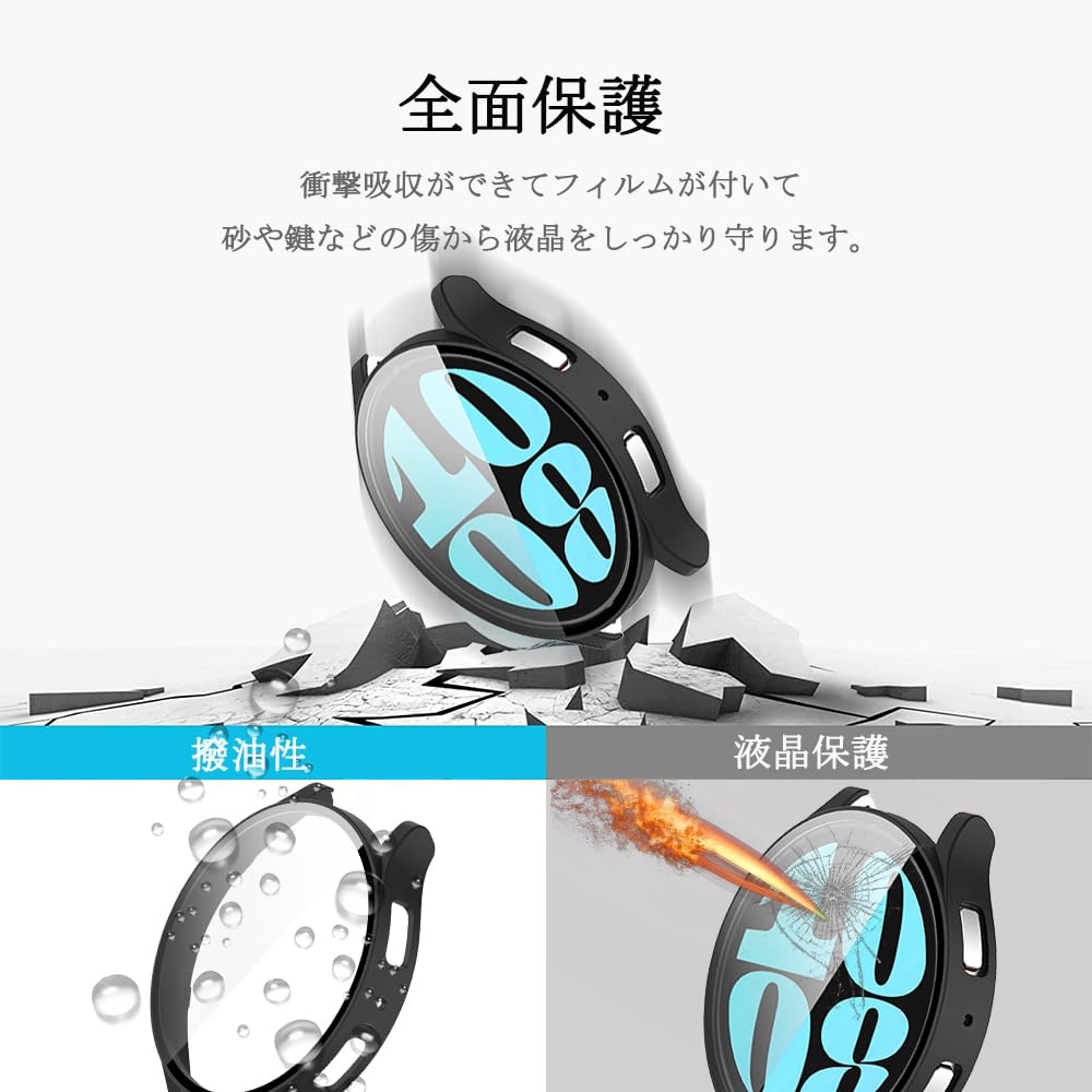 Amazon.co.jp: 【一体型ケース】Miimall対応Galaxy Watch 6ケース 