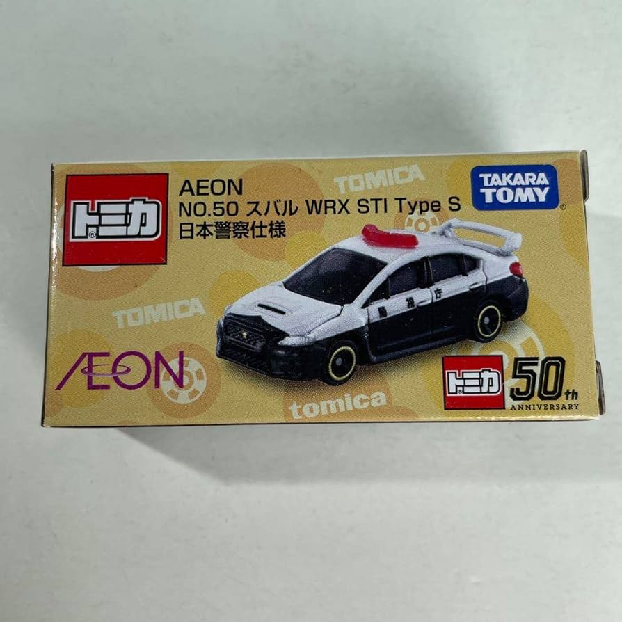Amazon | トミカ イオン限定 NO.50 WRX STI Type S 日本警察