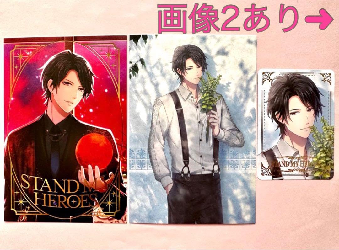 Amazon.co.jp: スタマイ 関大輔 売り スタマイAGF?スタマイ7周年  