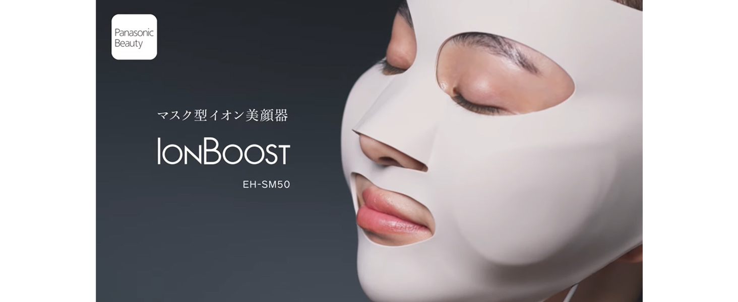 Amazon.co.jp: Panasonic EH-SM50-N Mask-Type Ion Facial Machine