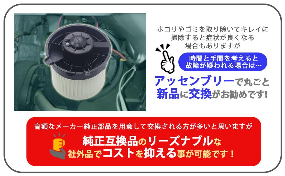 Amazon.co.jp: 日産 用 ブロアモーター ブロアファン エアコン