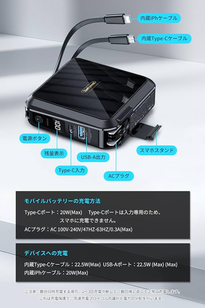 ★急速モバイルバッテリー★15000mAh大容量 22.5W/20W PSE認証 41XFBIJaLgL._SS200_.jpg