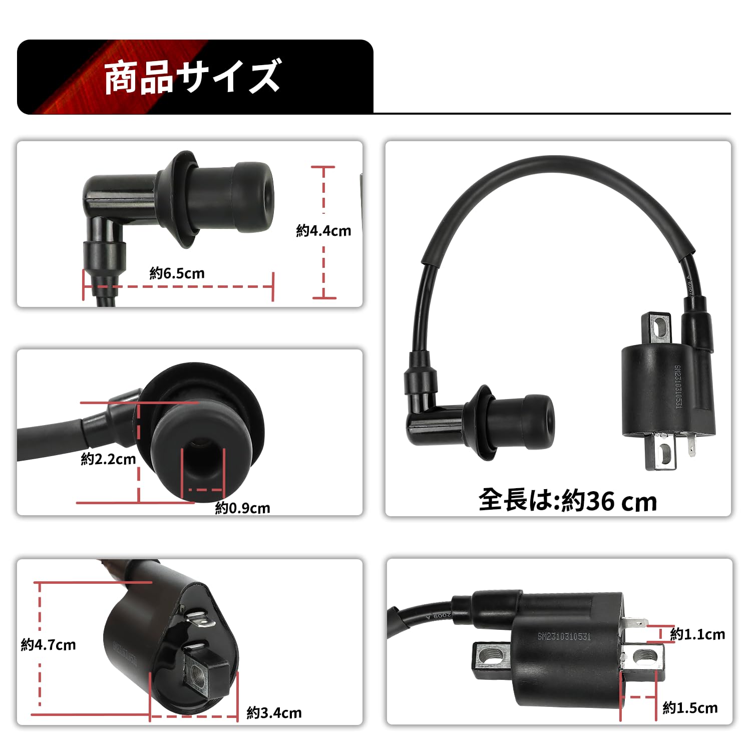Amazon | Jetsetmoto ヤマハ用 強化 イグニッションコイル セロー225