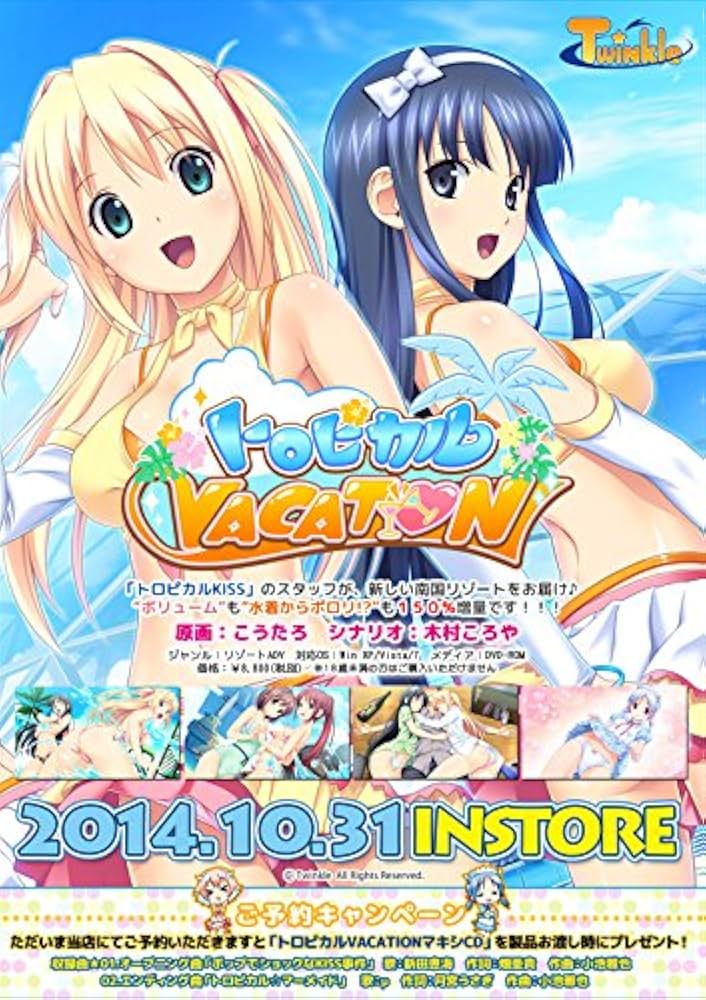 キラキラバケーション Z/Xグッズ ｜ Z/X - Zillions of enemy X - ゼクス公式サイト