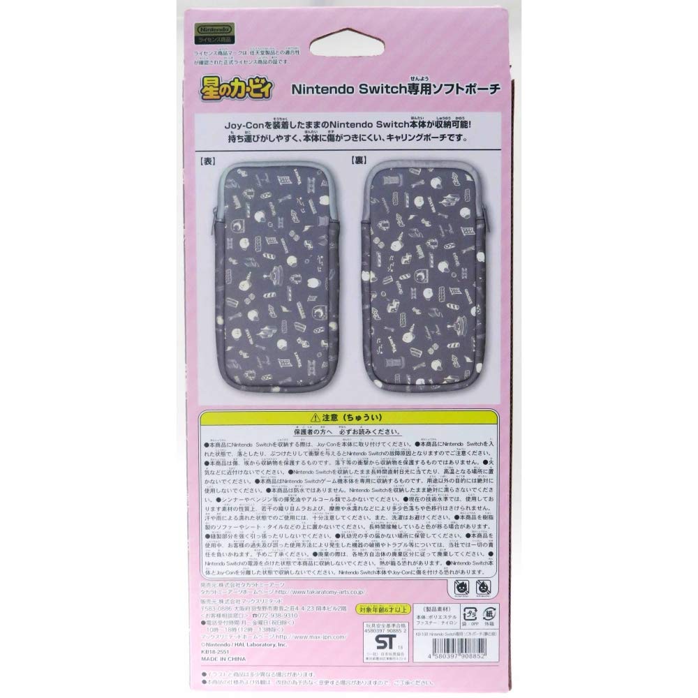 Amazon.co.jp: NINTENDO SWITCH専用 ソフトポーチ 星のカービィ グレー