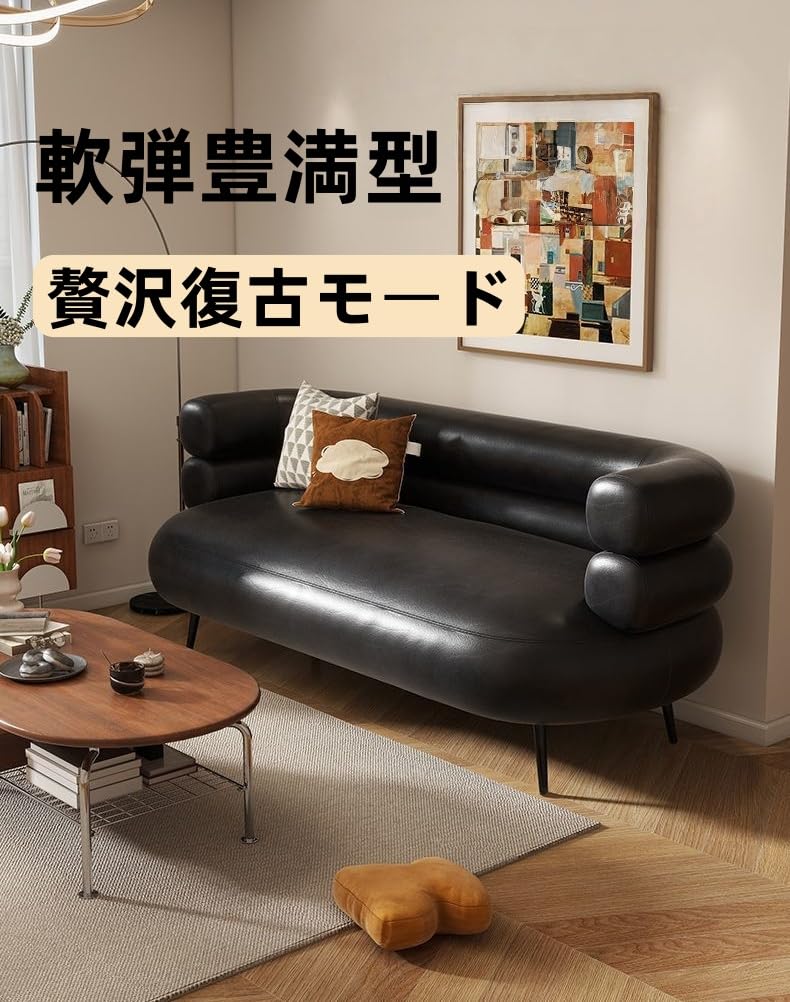 Amazon｜ソファーベッド リビングソファー 1人掛け 2人掛け オイル