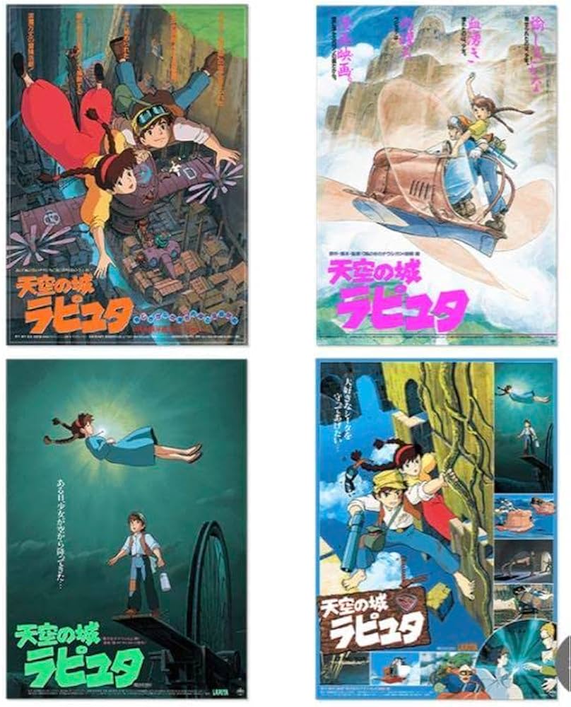 Laputa ポスター 11枚セット ラピュータ 510HU--F6XL._UF350,350_QL50_.jpg
