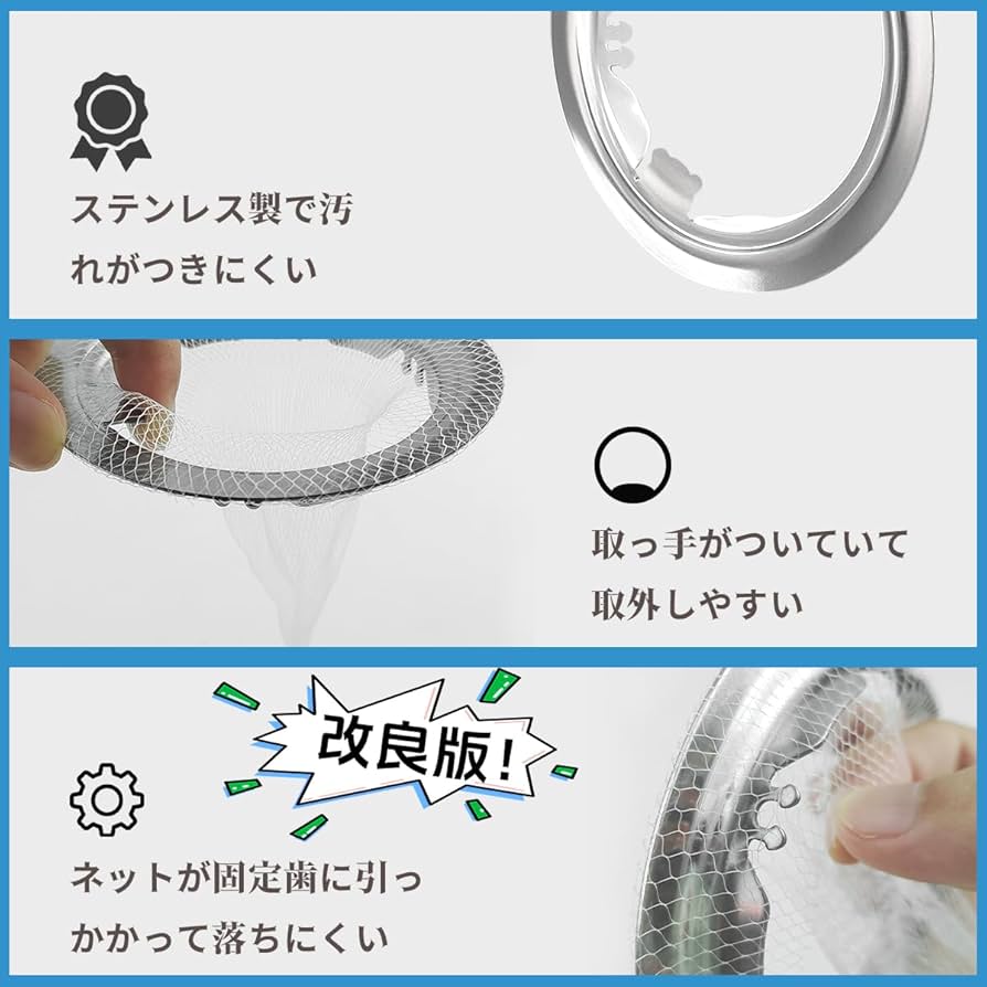 XIAOSUO ヘアキャッチャー ステンレス製 Amazon｜XIAOSUO 風呂 ヘアキャッチャー 風呂 ゴミ受け 髪の毛