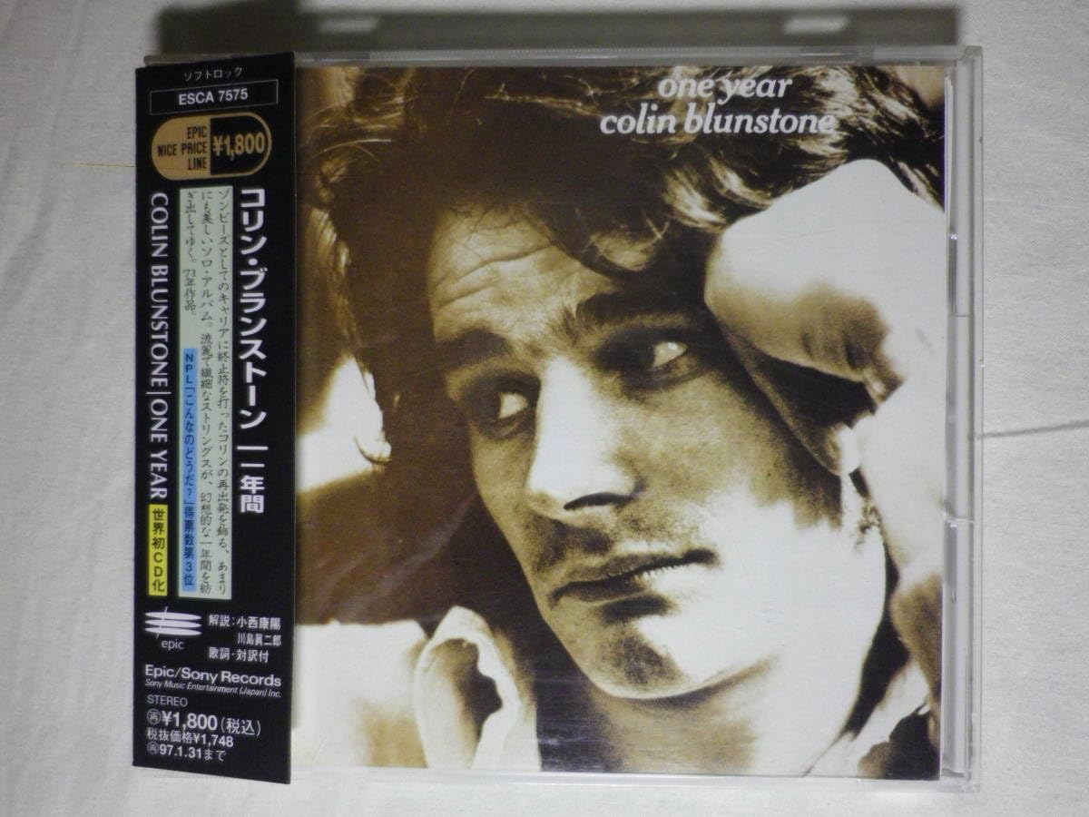 Amazon.co.jp: 『Colin Blunstone/One Year(1971)』(1995年発売,ESCA