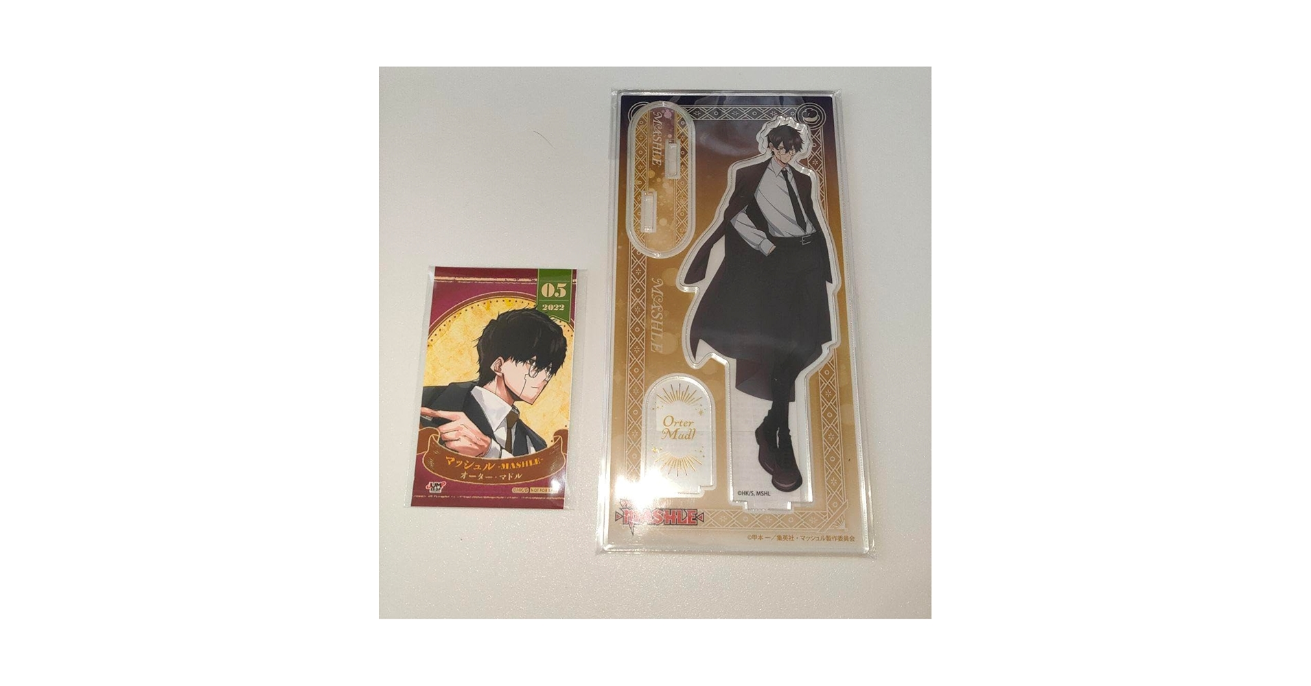 Amazon.co.jp: マッシュル オーター・マドル : おもちゃ