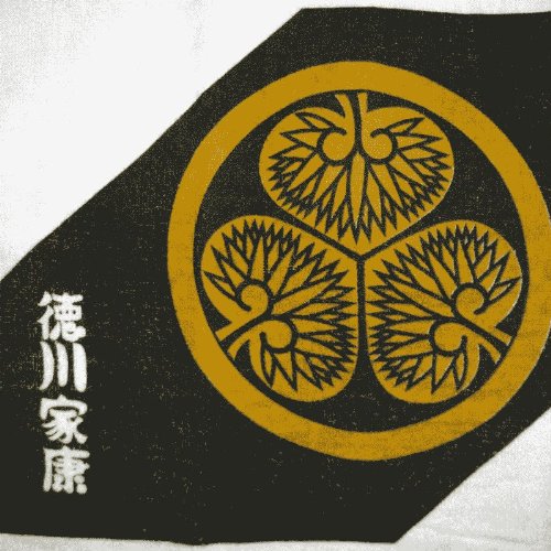 Amazon 戦国武将家紋フェイスタオル 征夷大将軍 徳川家康 外国人観光客向お土産品 宴会イベント用 フェイスタオル ホーム キッチン オンライン通販