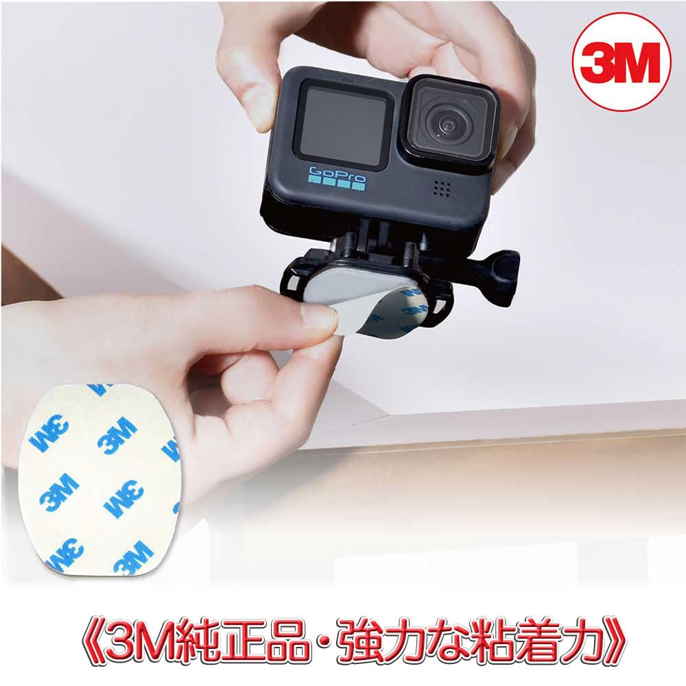 Amazon.co.jp: GLIDER GoPro 用 アクセサリー フラットベースマウント