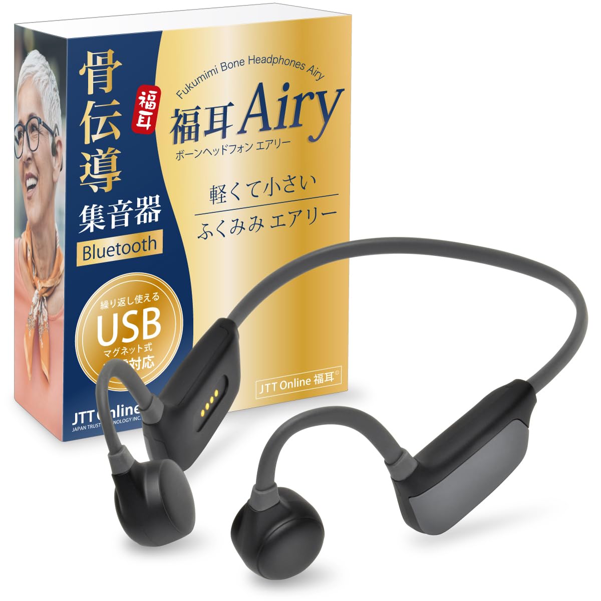 Amazon.co.jp: JTT Online 骨伝導 集音器 日本企業 ワイヤレス 福耳