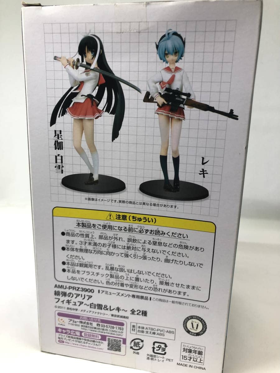 非売品 緋弾のアリア ポップアップ 特大アクリルフィギュア 星伽白雪 グッズ-スタンドポップ】緋弾のアリア デカアクリルスタンド 星