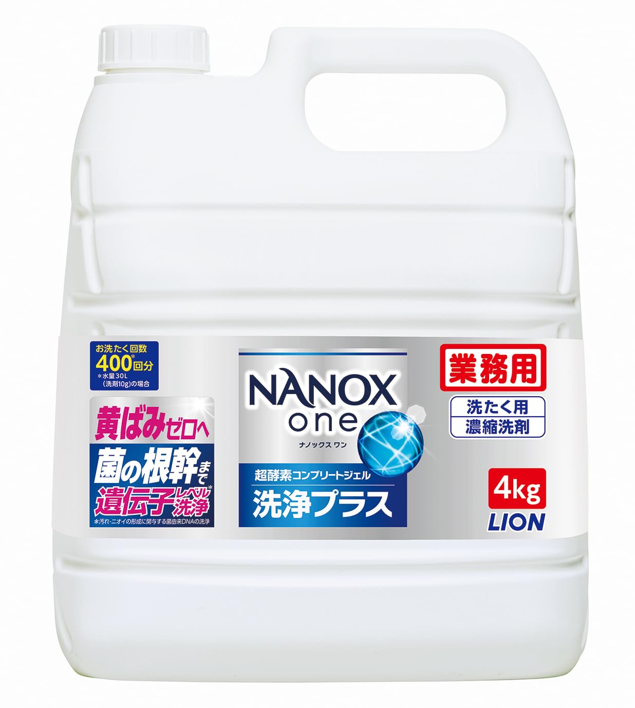 Amazon.co.jp: NANOX one 【業務用 大容量】 洗浄プラス 4㎏ 洗濯