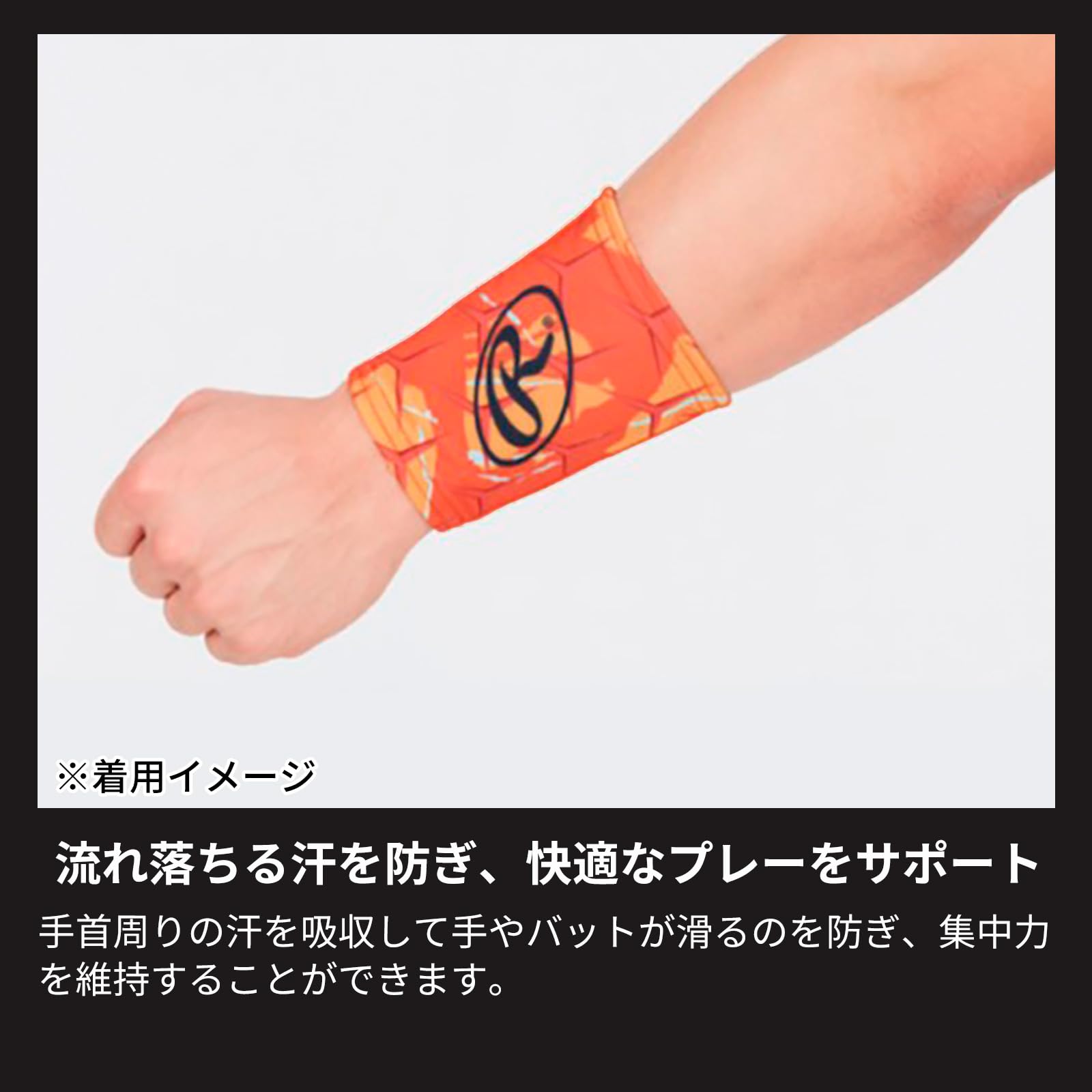 Amazon | Rawlings(ローリングス)スポーツ 大人用 リストバンド