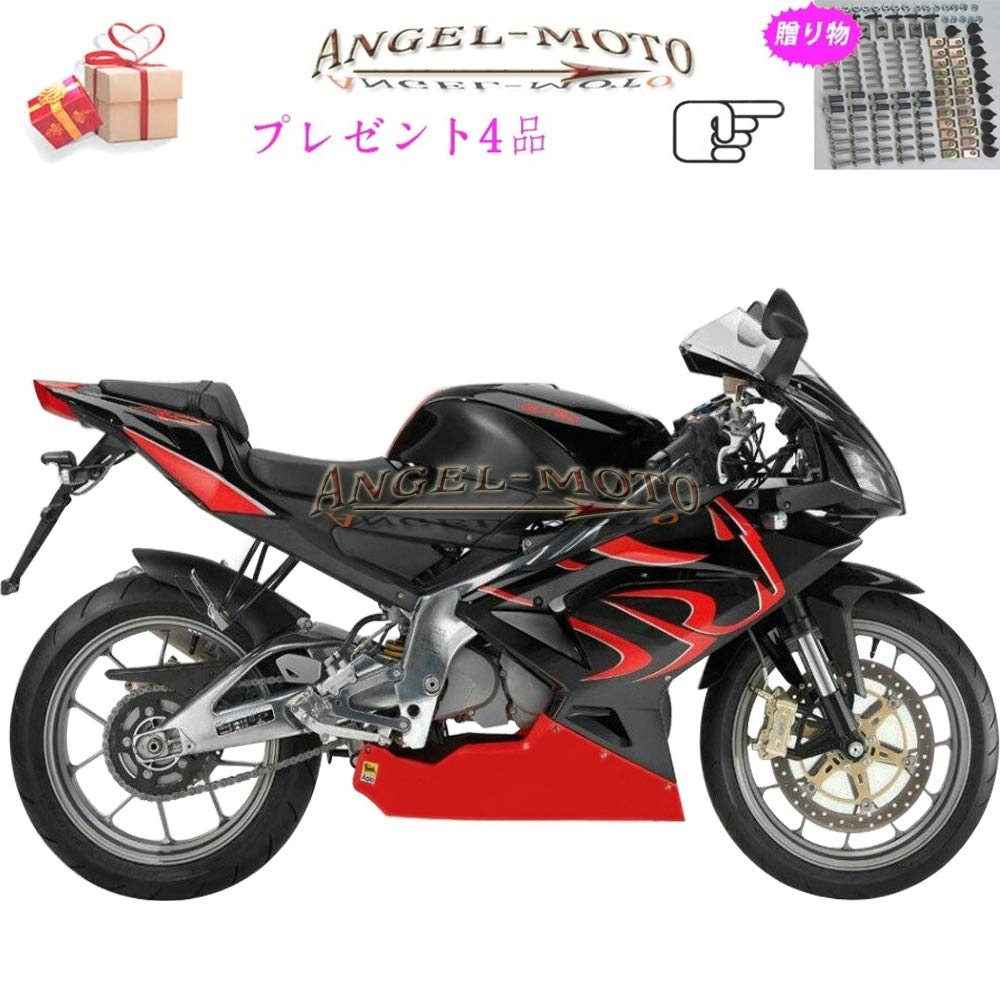 Amazon | エンジェルモトバイク外装パ ツ対応車体アプリリアRS125 2006 