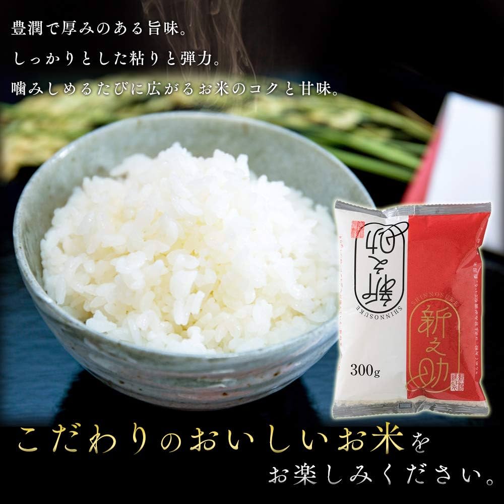 お米【即購入歓迎】 専用 八頭米ブランド化推進協会さんの鳥取県八頭郡八頭町産『神兎