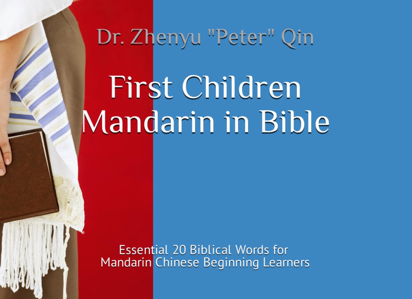 First Children Mandarin in Bible: Essential 20 Biblical Words for Mandarin Chinese Beginning Learners (Breakthrough Chinese Proficiency)