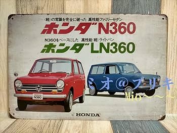 Amazon | ブリキ看板 本田 ホンダ 自動車 レトロ プレート A280 | 店舗 Amazon | ブリキ看板 本田 ホンダ 自動車 レトロ プレート A280 | 店舗