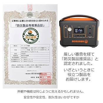 Amazon.co.jp: ポータブル電源 大容量 153600mAh/568WH AC出力