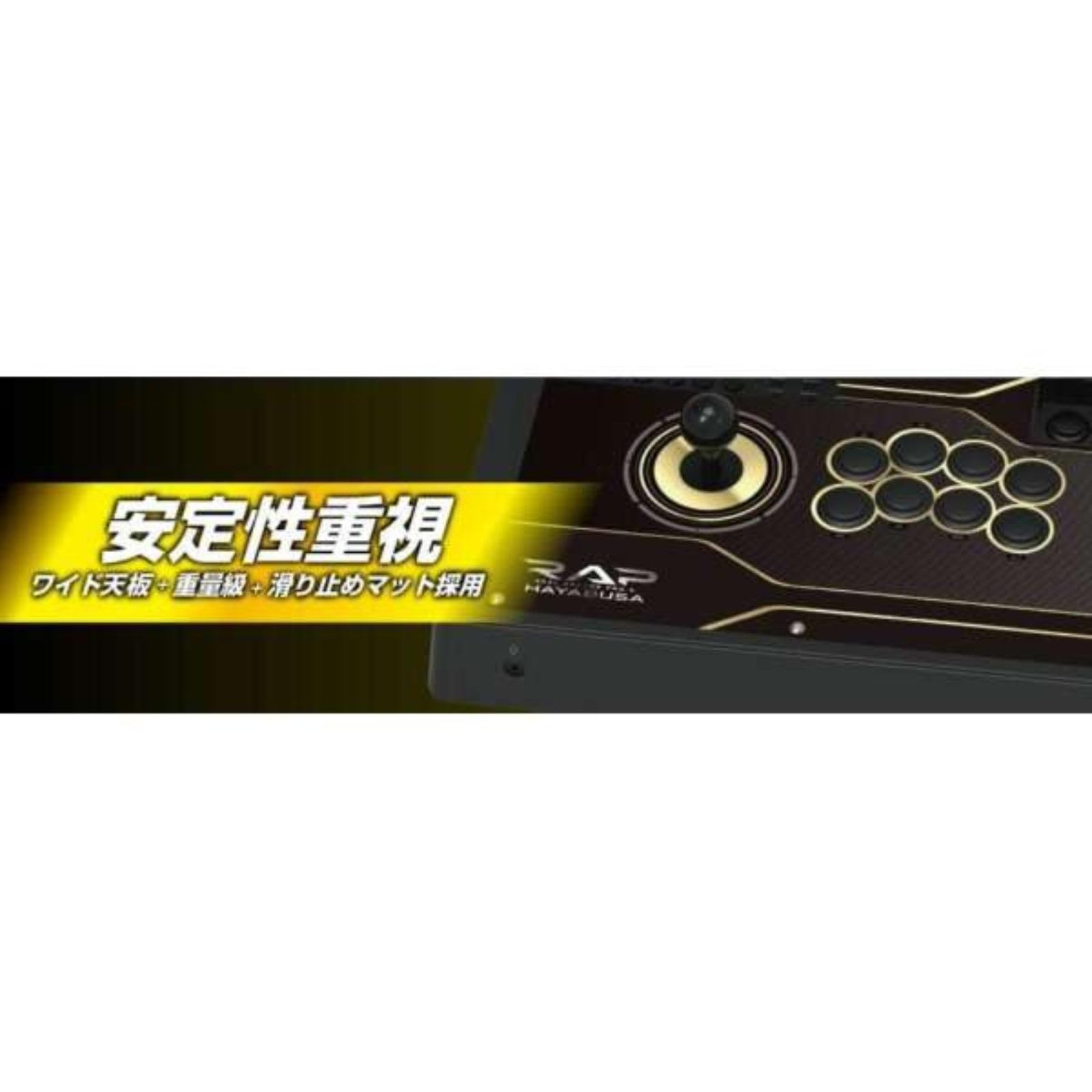 Amazon | 【整備済み品】 リアルアーケードPro.N HAYABUSA for