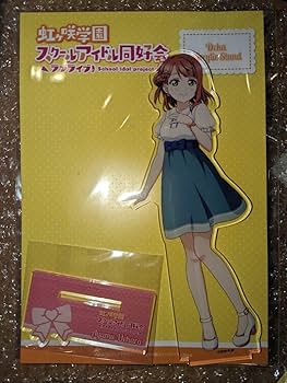 Amazon.co.jp: 上原歩夢 私服 デカアクリルスタンド ラブライブ
