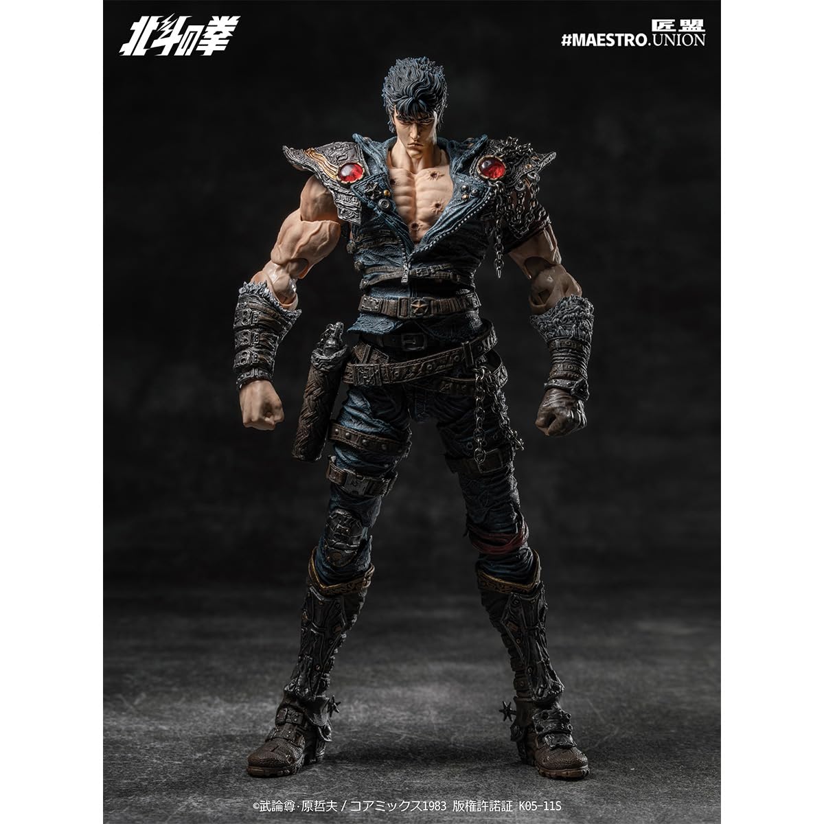 Amazon.co.jp: HiPlay 匠盟 MAESTRO UNION 1/12 北斗の拳 ケンシロウ