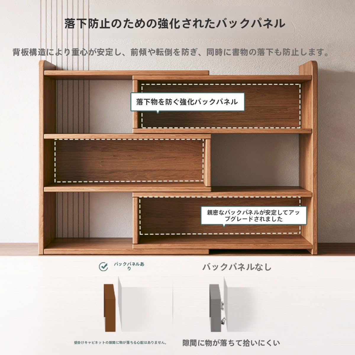 本棚 伸縮式本棚 オープンシェルフ 60〜110cm 天然木材　デスク収納棚 Amazon｜Figoday 伸縮 ブックシェルフ スリム オープンラック