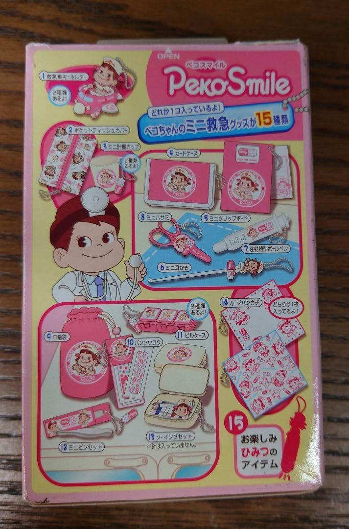 Amazon.co.jp: ペコスマイル ペコちゃんのミニ救急グッズ 4点 箱あり